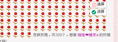夜，嬌嬌的主播照片