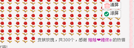 夜，娇娇主播照片