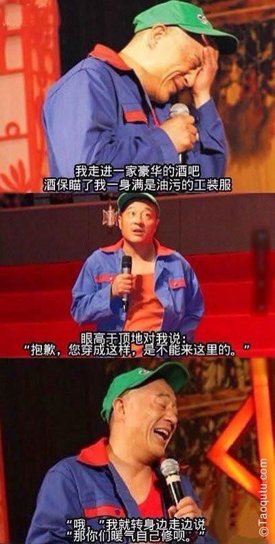 ♬♪IQ密码多少♪♬主播照片