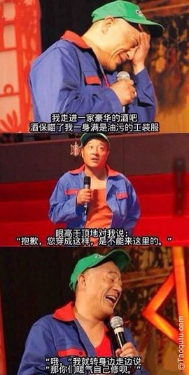 ♬♪IQ密码多少♪♬主播照片