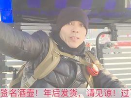 泓一户外主播照片