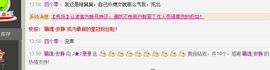 love.安静主播照片