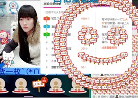 昵称违规，请重新修改主播照片