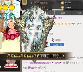 ♥╭菈♥菈♥╭主播照片