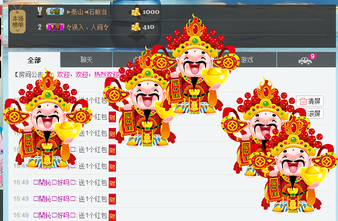 。糖豆。的主播照片