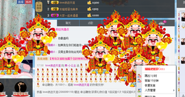 玫瑰花公主主播照片