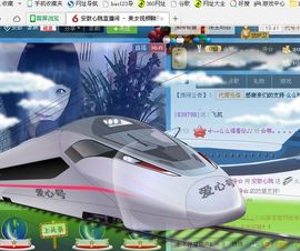 心跳复出代购茶叶主播照片