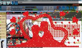 ♓馨❤❤懿♓主播照片