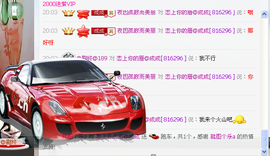 毫无存在感@主播照片