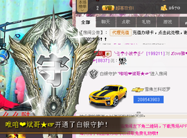 ℒove雅❤晓雅★☞主播照片