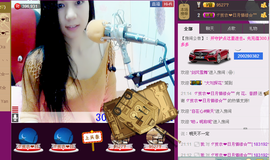 那么~安静主播照片