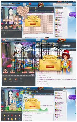 清歌曼舞♭♪★☆瑜儿主播照片