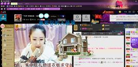 妖精焰域女神….精主播照片