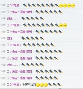 ♪魚宝♪❤布丁布丁主播照片