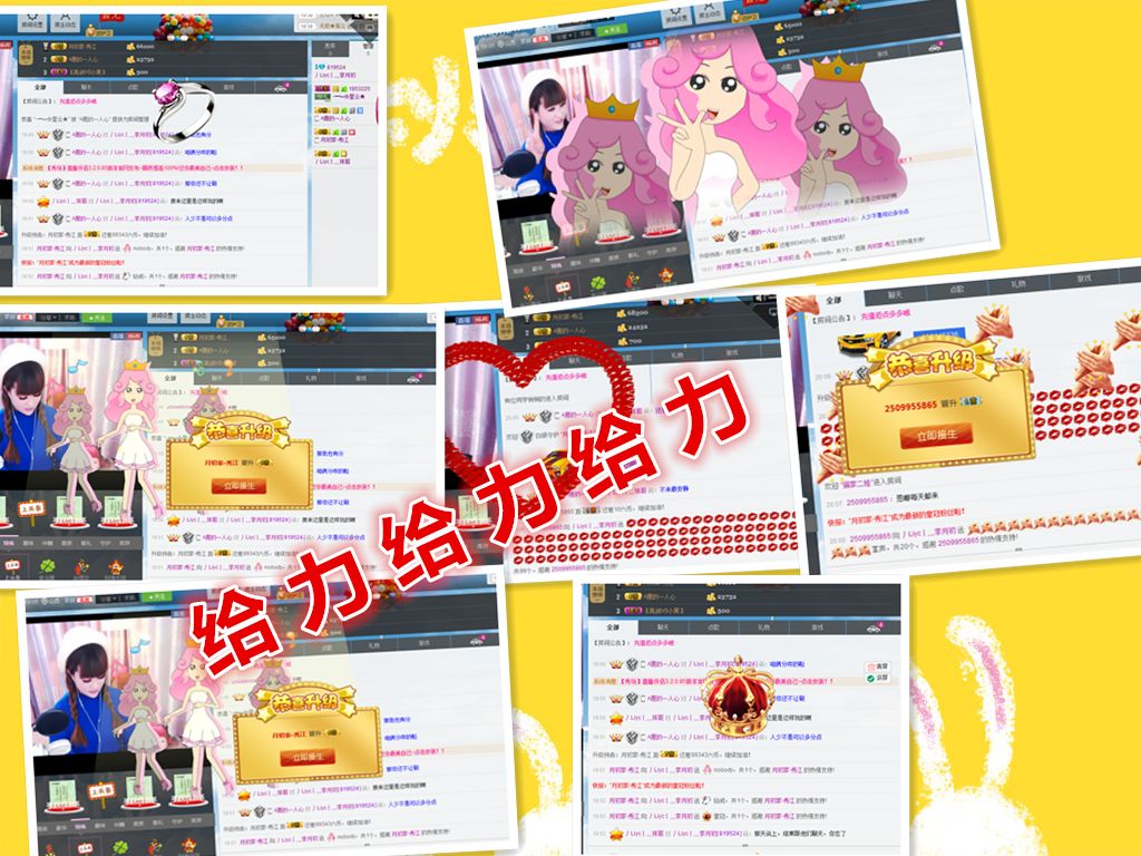 丿Liyc丨灬李月初主播照片