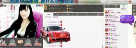 ヅ神调ぺcc果果主播照片