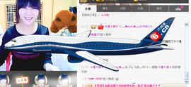 灬★沁沁★灬主播照片