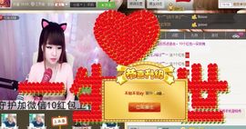 棒棒棒8888主播照片