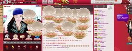 大…妞主播照片