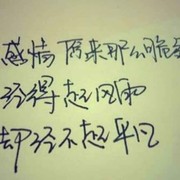 低调，瑞哥