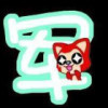 我该用什么名字好呢