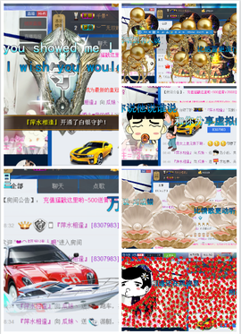 ♥丶♬瓜妹大吃货♬主播照片