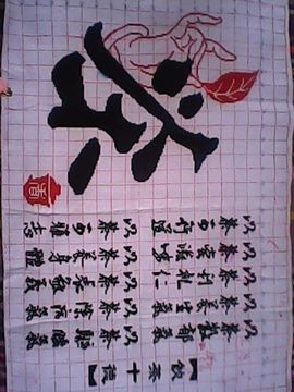 ➳♡゛梦儿❀桃花主播照片