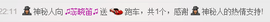 表妹新主播主播照片