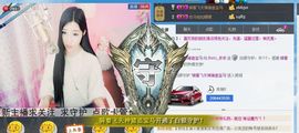 Baby_依依主播照片