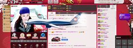 大…妞主播照片