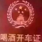 魍魉哥的头像