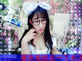 TR肖魅儿主播照片