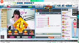 琳琳觉主主播照片