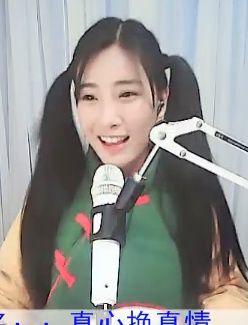 1105平凡。的主播照片