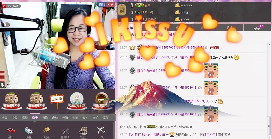 魅力女人唱民歌的图片