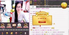 魅力女人唱民歌主播照片