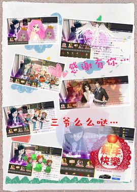 小筱~主播照片