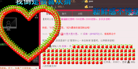 ♥丶♬瓜妹大吃货♬主播照片