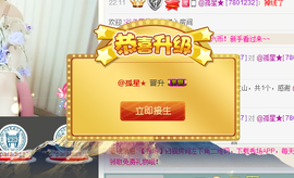 20200330主播照片