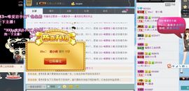 IDo岩小闹主播照片