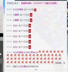 云南十日游主播照片