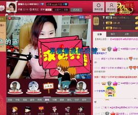 妖神无心主播照片