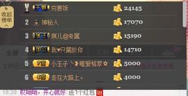 格格感恩遇见主播照片