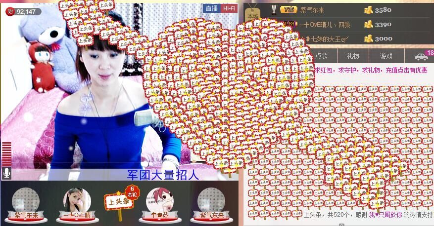 格格感恩遇见的图片