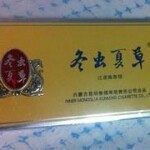 狼行兲芐_暴風狼