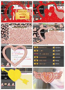 ﹏﹏✿封号主播照片