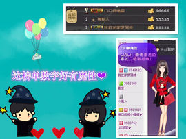 代理小左左✔全天营业主播照片