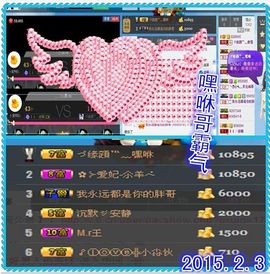 ~幸运魔法~主播照片