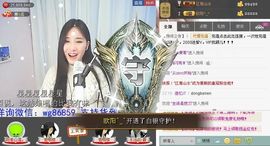 1105啊火。主播照片