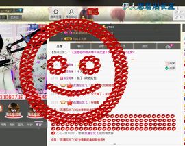 ☞大彤☜主播照片